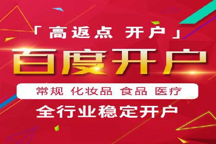 行业趋势下的SEM推广竞价代运营策略
